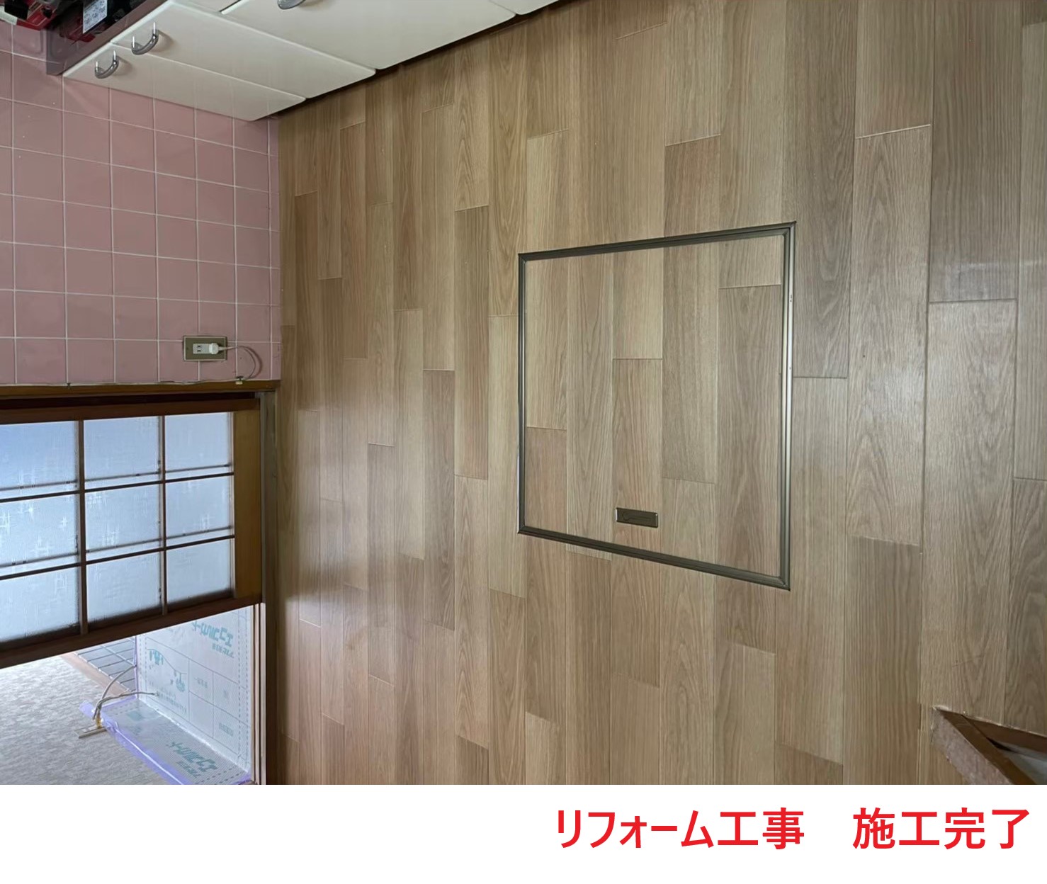 大阪市阿倍野区美章園でキッチン交換工事とキッチン下地補修工事